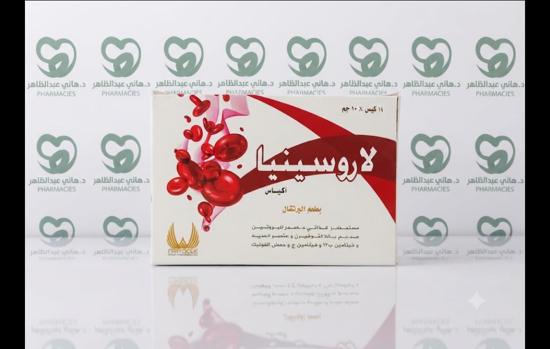 Larocinia 14 sachets