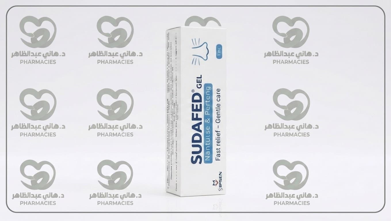 SUDAFED 20 gm  Gel