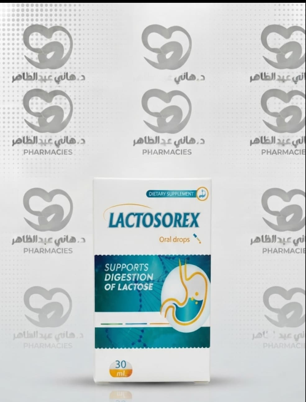 LACTOSOREX Drops