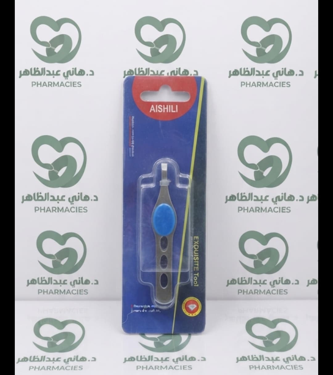 Forceps