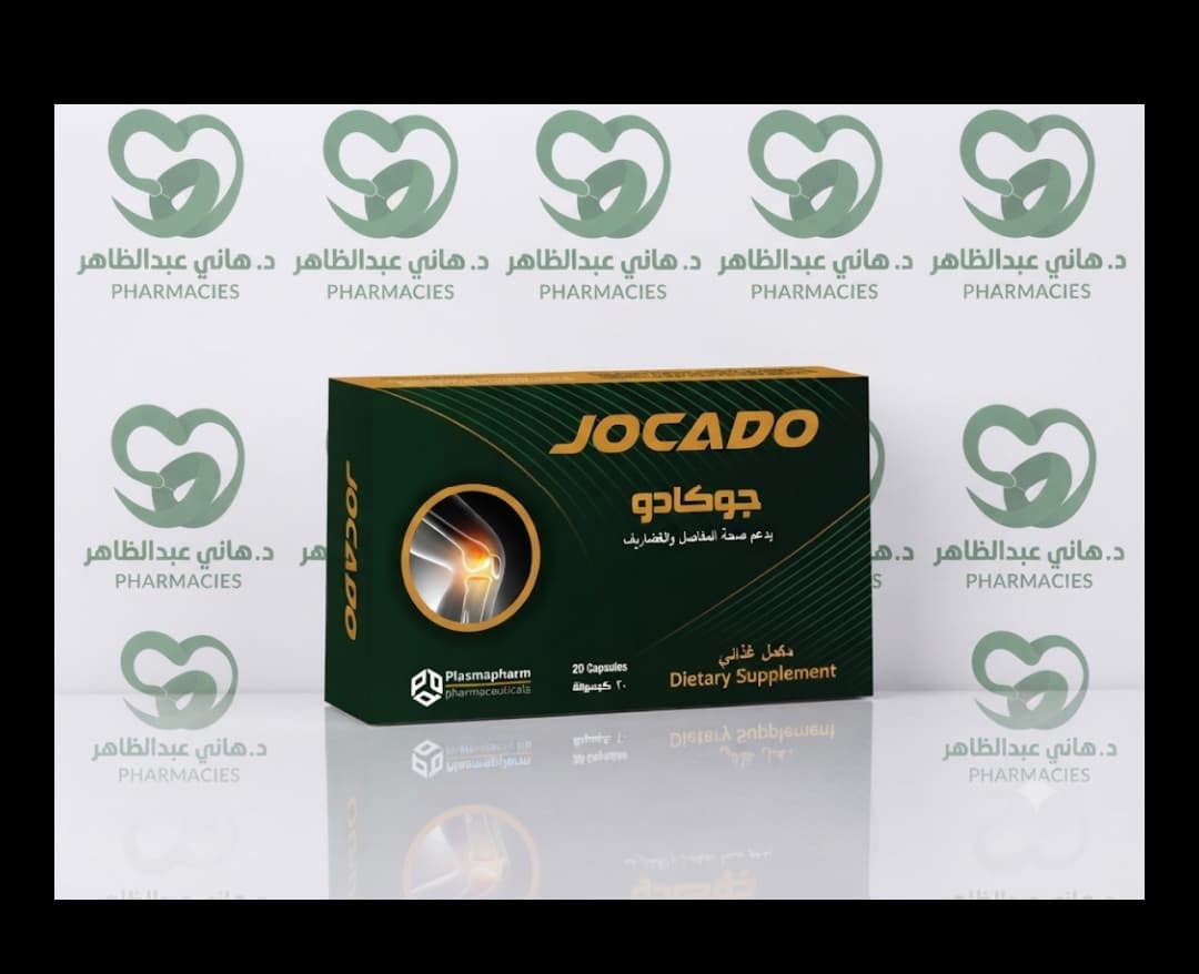 JOCADO 20 Cap