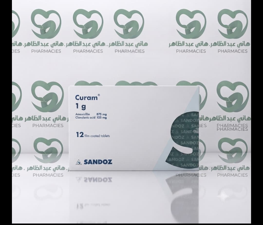 Curam 1 g 12 tab