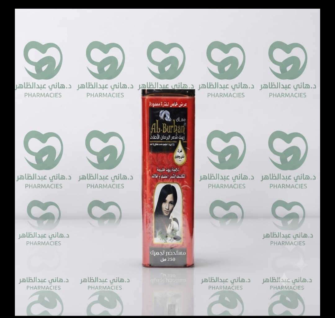 AlBurhan Red Hair Oil 250 ml
