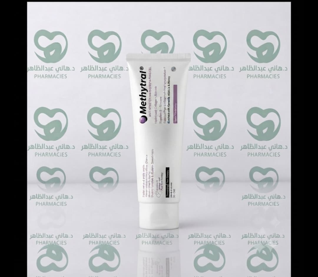 Methytral Anti-Stretch Marks Repairing Cream Gel