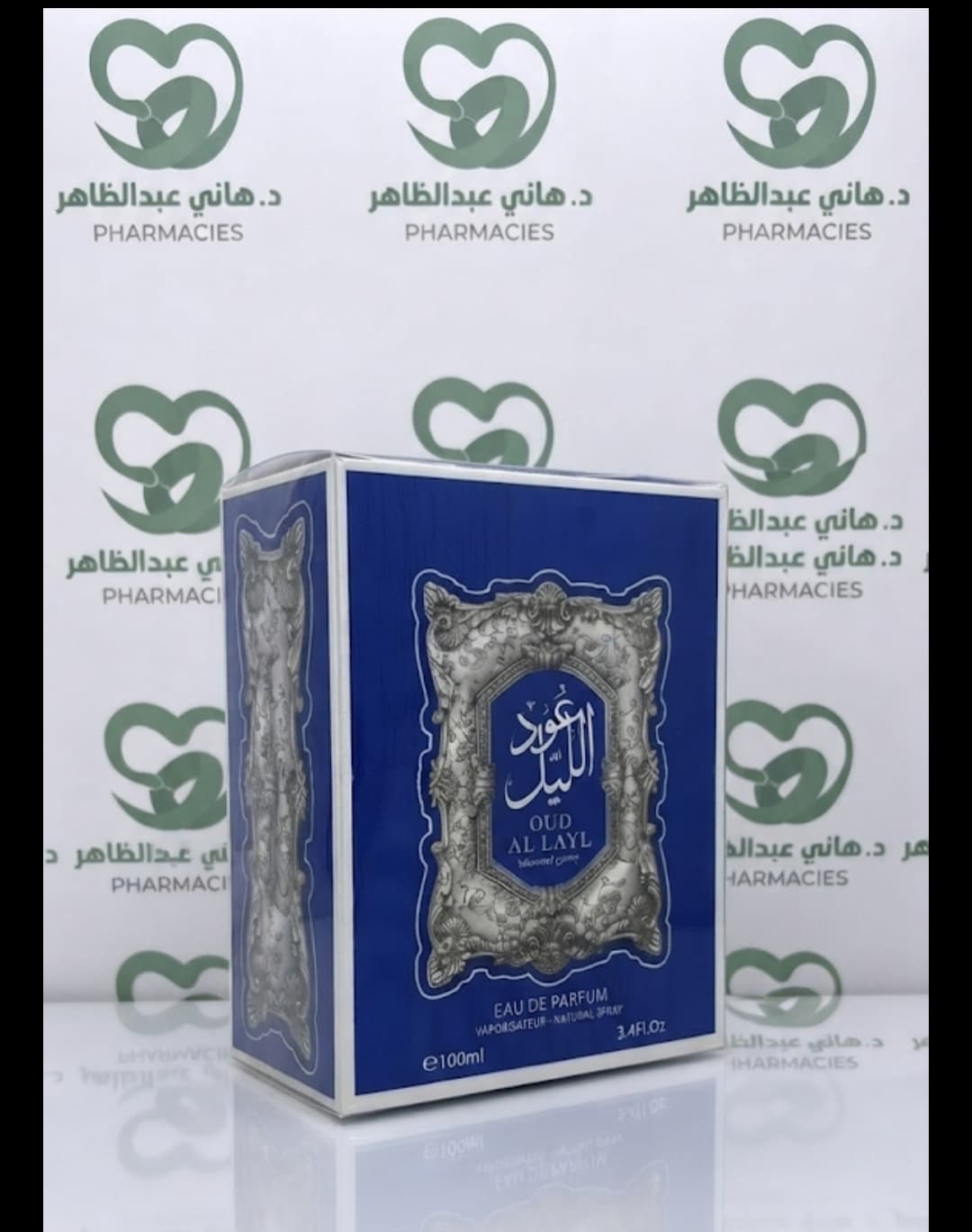 Oud Al Layl Blue Perfume