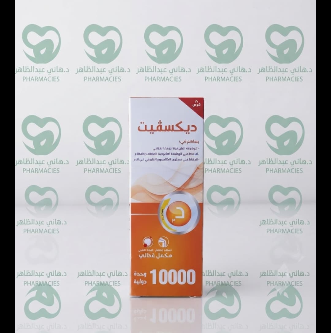 Dixavit 20 tab