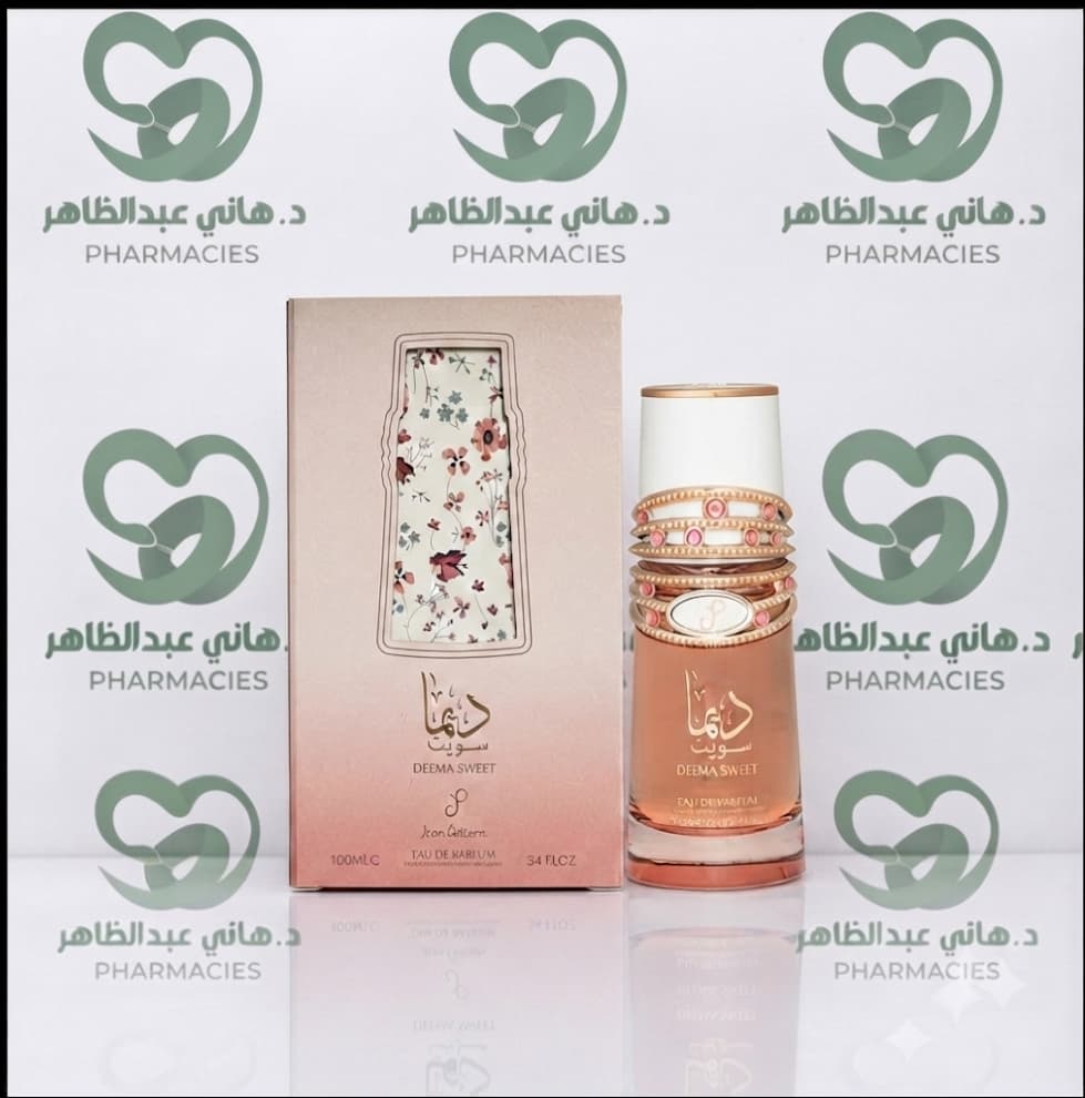 برفان ديما سويت