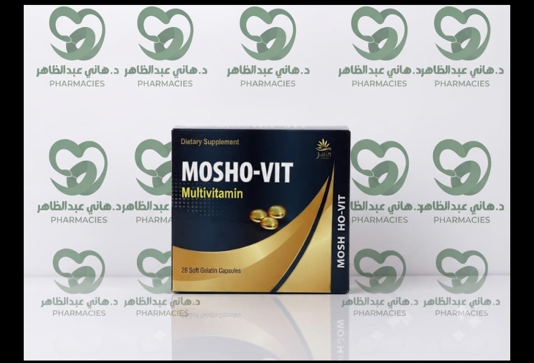 Mosho-Vit 20 Capsules