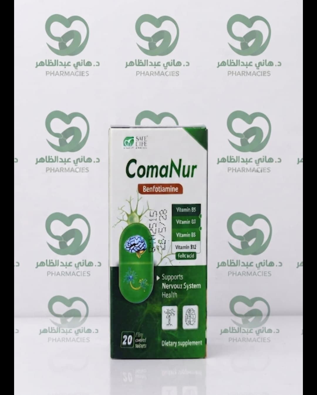 ComaNur 20 Tab