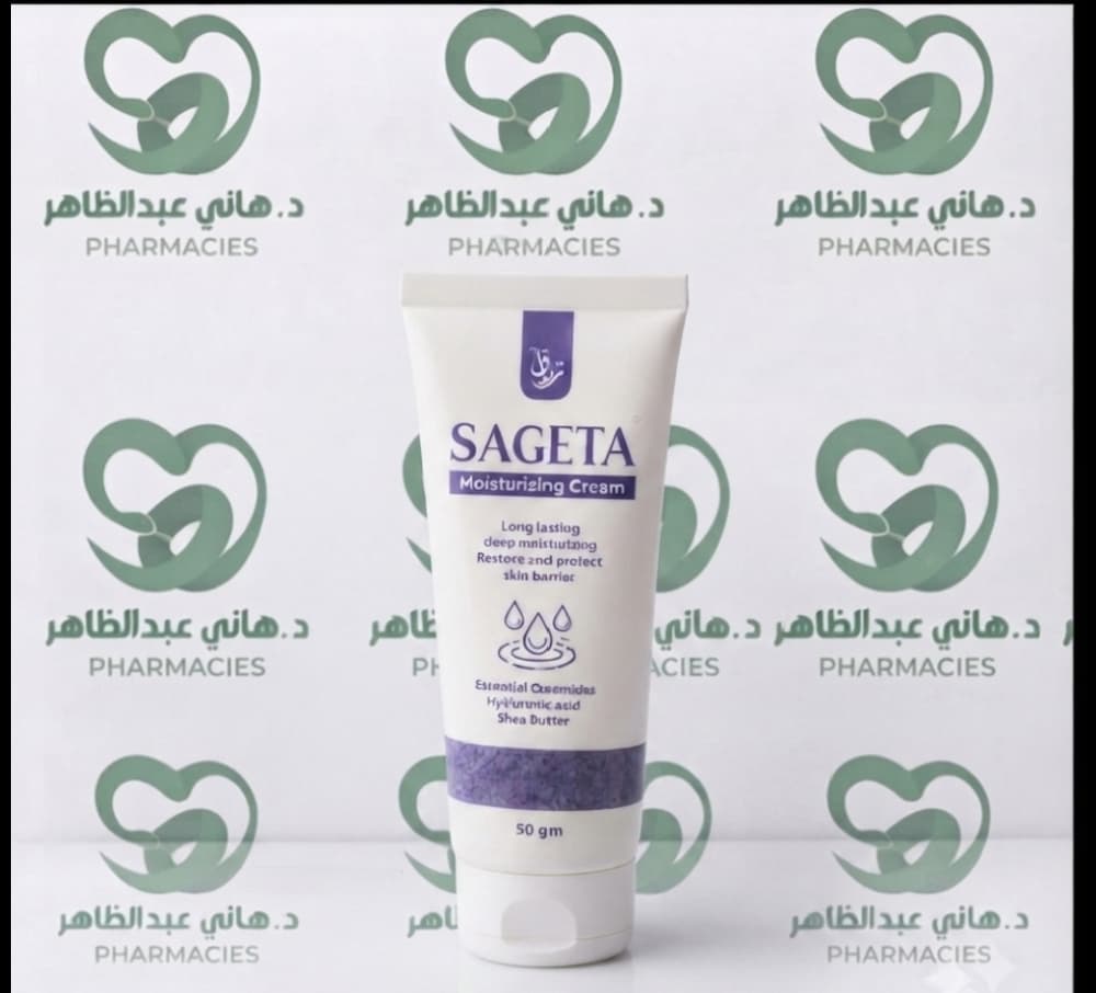SAGETA Cream 50 gm