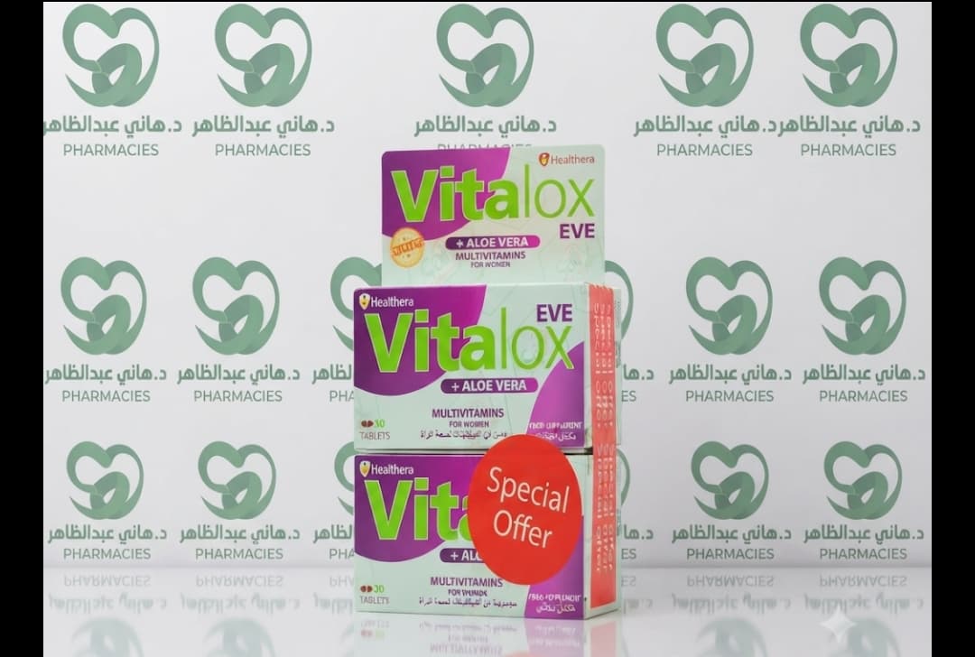 Vitalox EVE 30 Tablets Buy 1 Get 1 Free