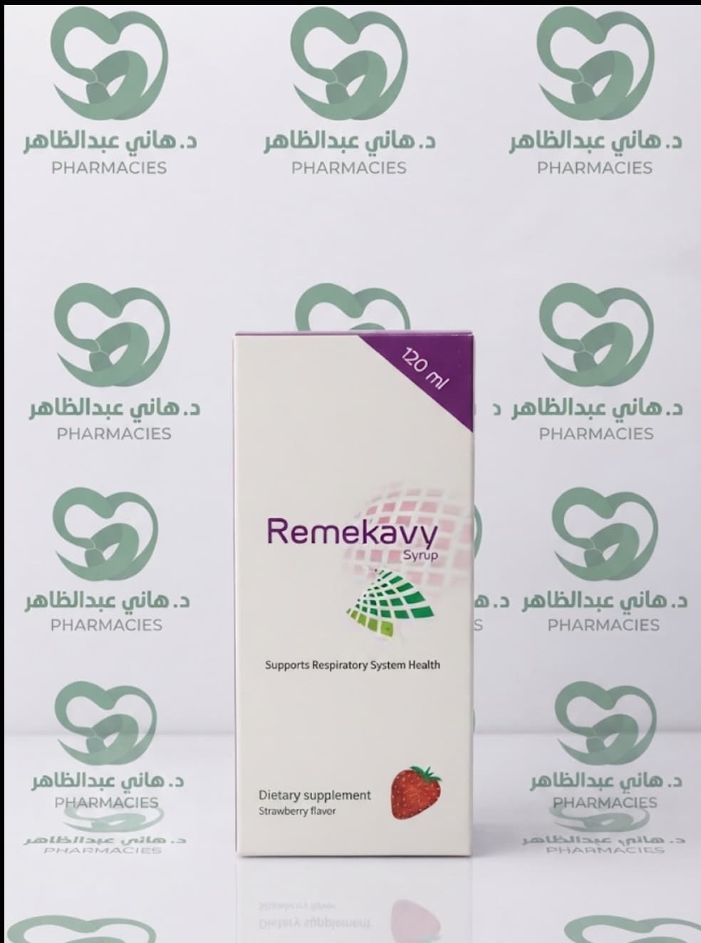 Remekavy Syrup 120 ml