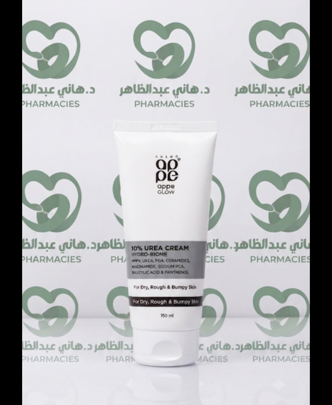 Cosmo Appe Urea Cream 150 ml