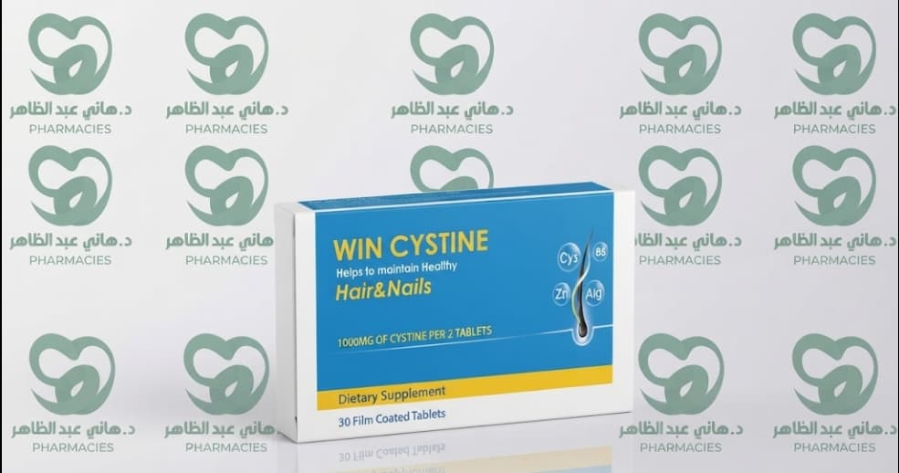 Win Cystine 30 Tablets