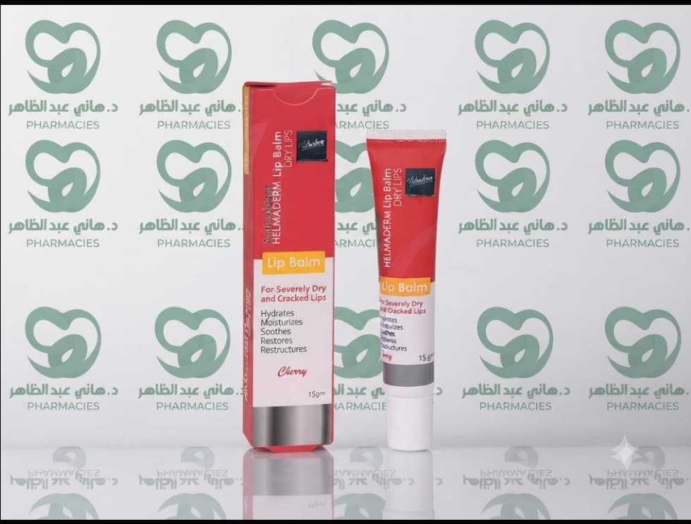 Helmaderm Lip Balm Cherry 15 ml