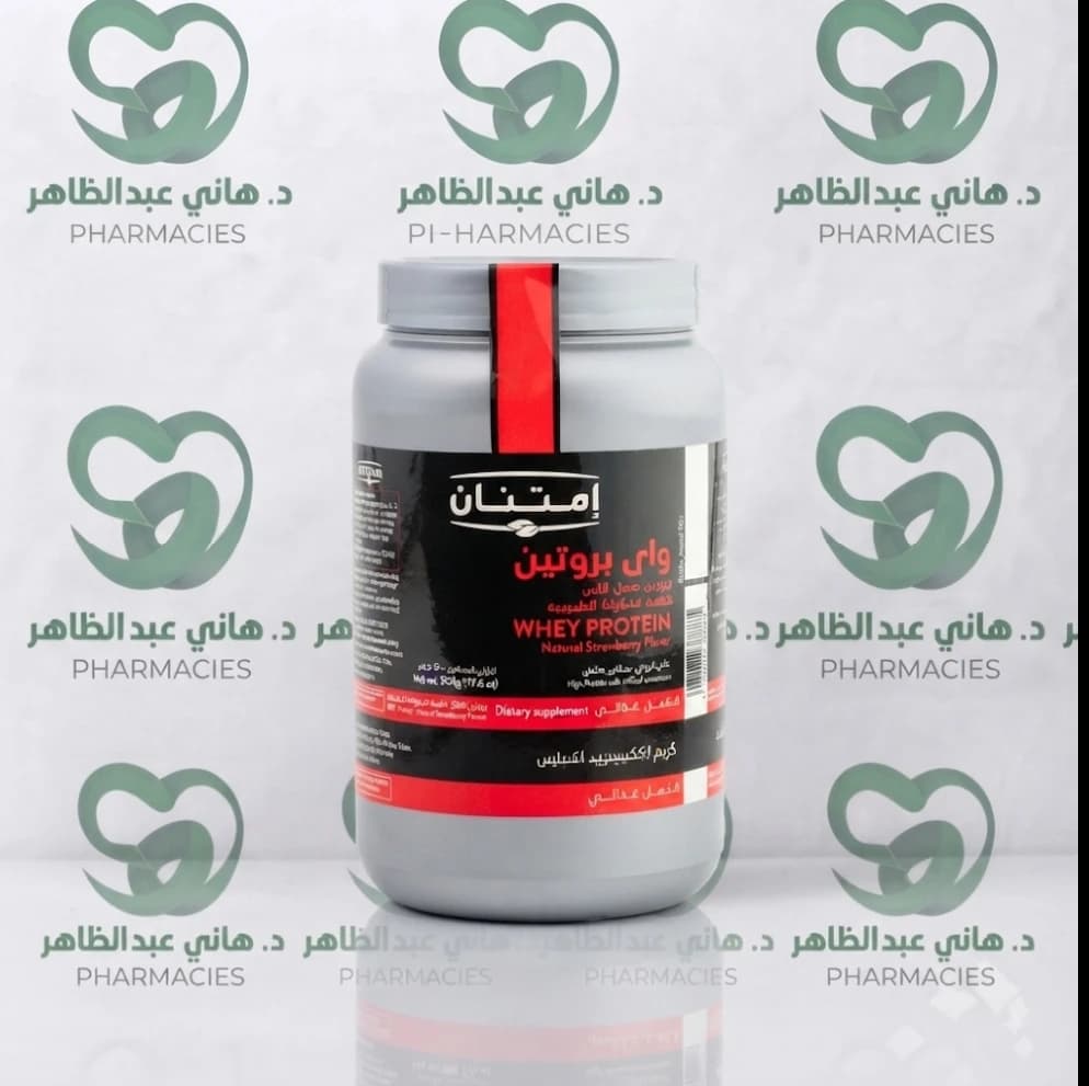 Imtenan Whey Protein Natural Strawberry Flavor 500g