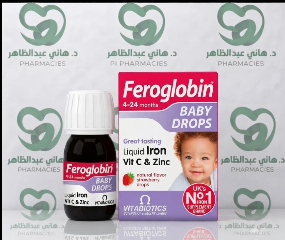Feroglobin Baby Drops 30 ml