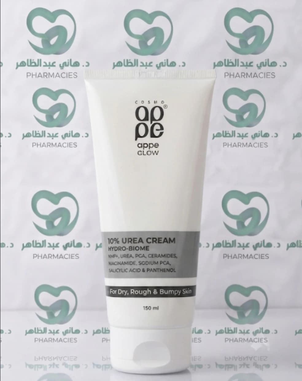 COSMO appe UREA CREAM 150 ml