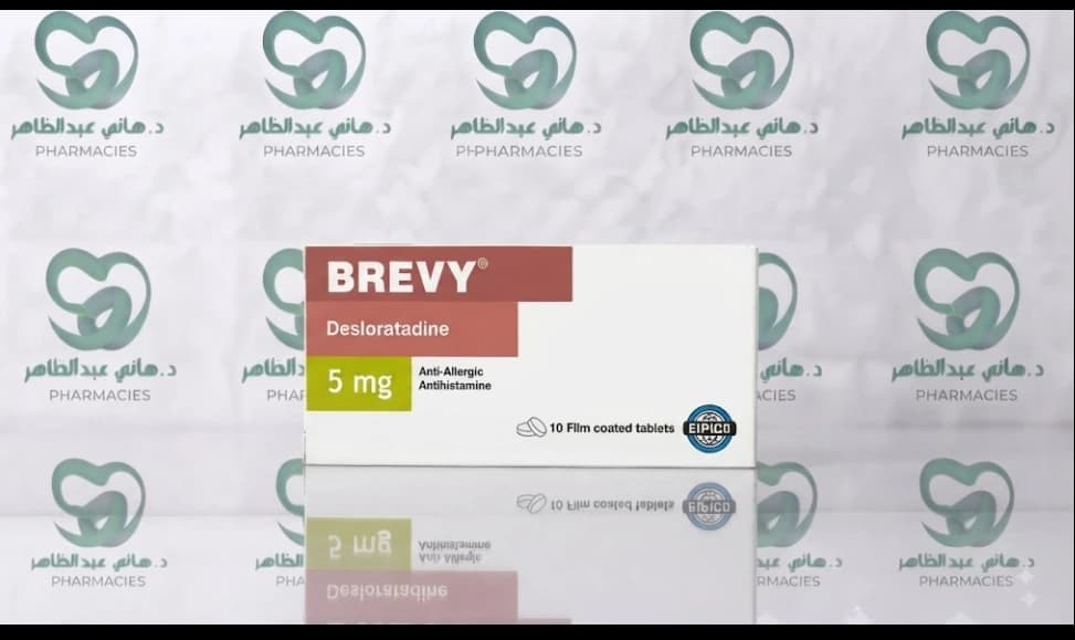 Brevy 5 mg 10 tablets