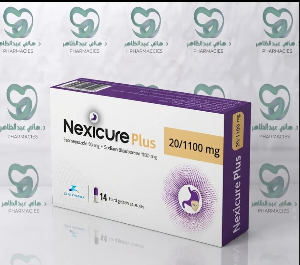Nexicure Plus 20 mg/1100 mg 14 capsules