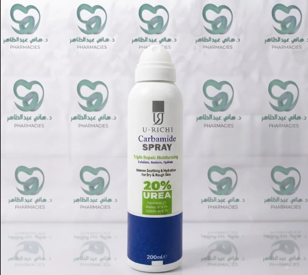 U-Richi Carbamide Spray 200 ml