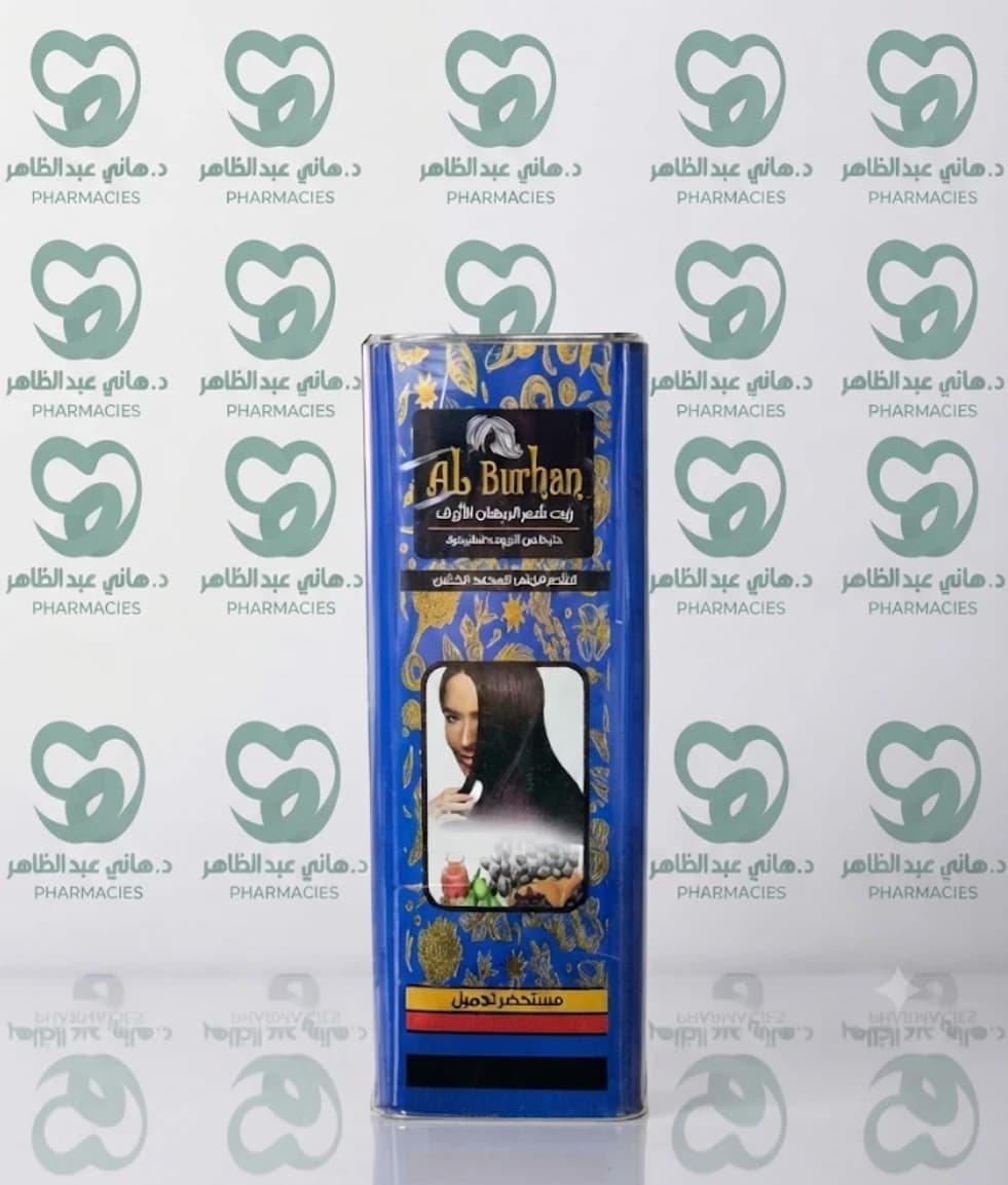 Al Burhan Blue Hair Oil 100 ml