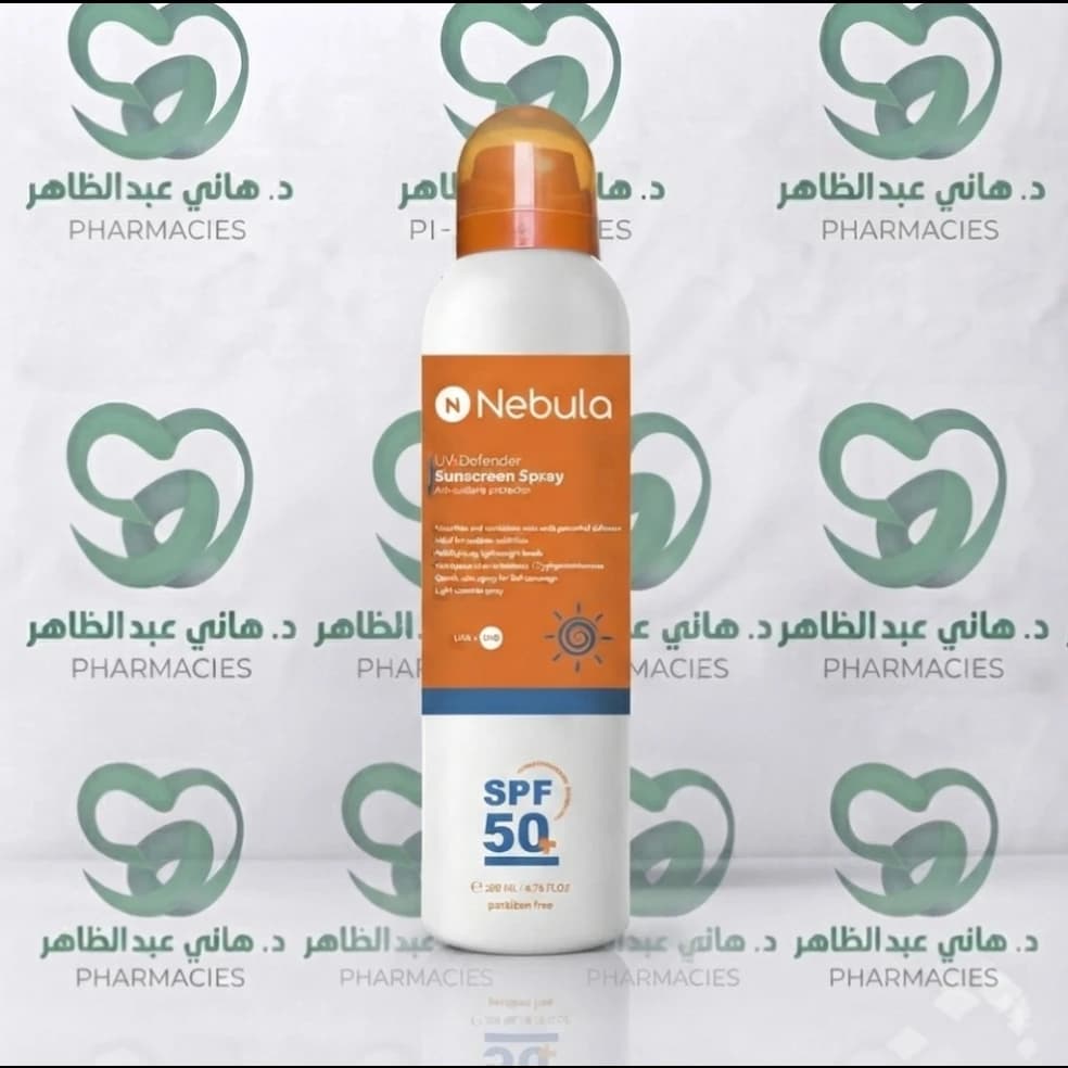 Nebula Sunscreen Spray 200ml