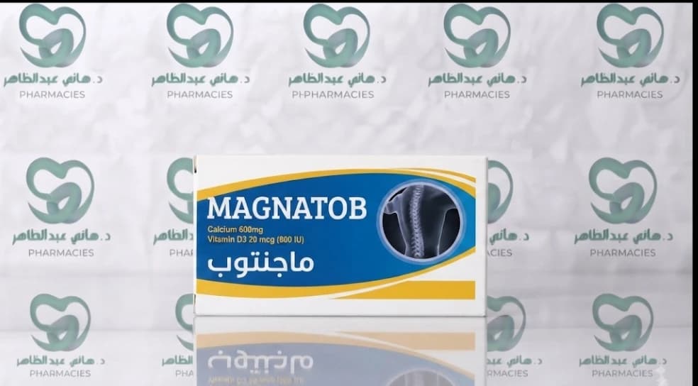 Magnatob 20 Tab
