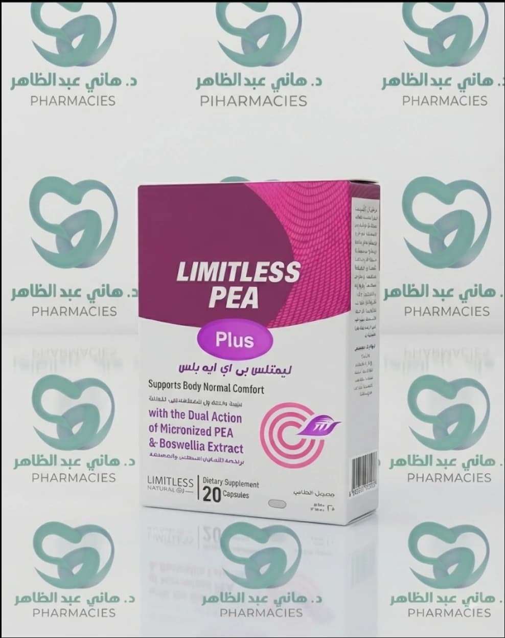 Limitless PEA 20 Cap