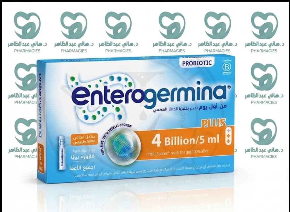 Enterogermina 4 Billion Plus 10 Vials