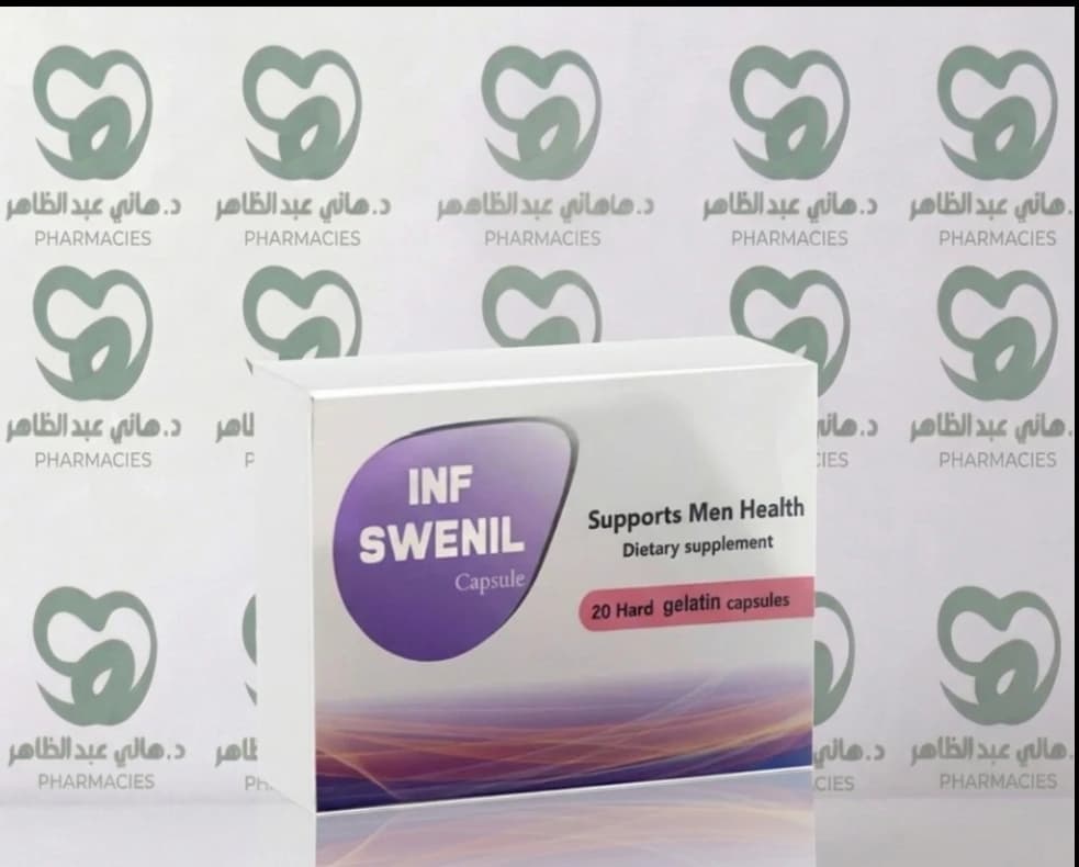 INF SWENIL 20 Cap