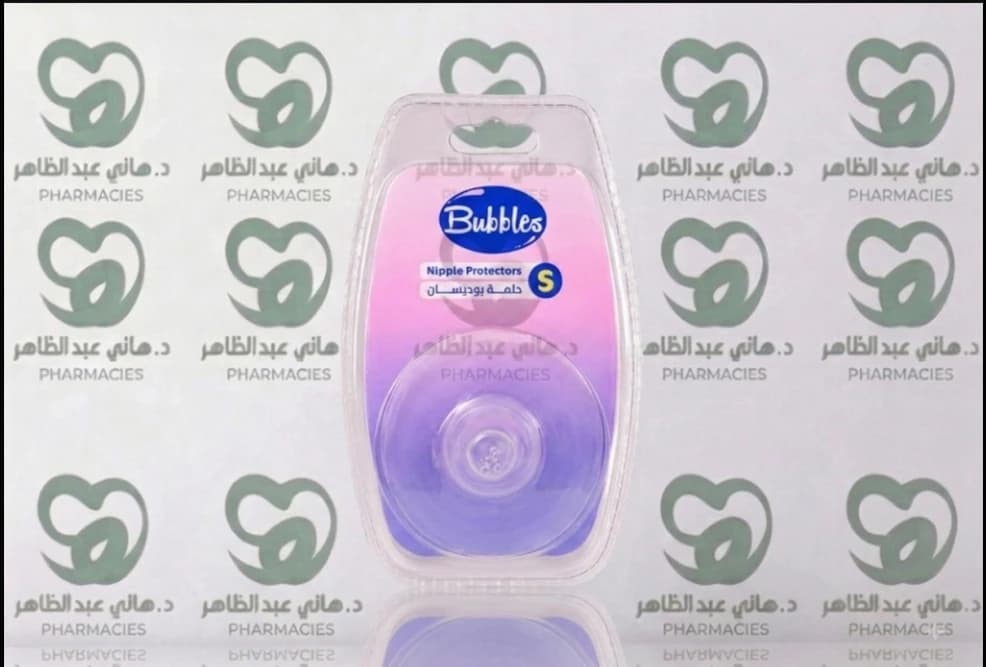 Bubbles Nipple Shields 2 pieces