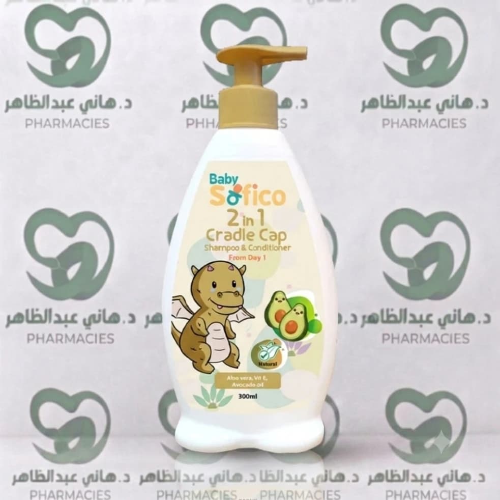 Sofico 2 in 1 Cradle Cap Shampoo & Conditioner