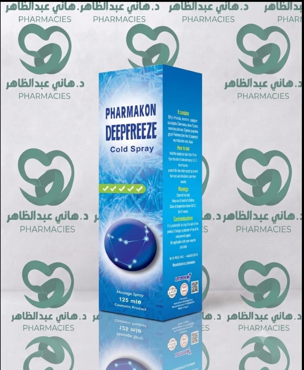 Pharmakon Deepfreeze Cold Spray 125 ml