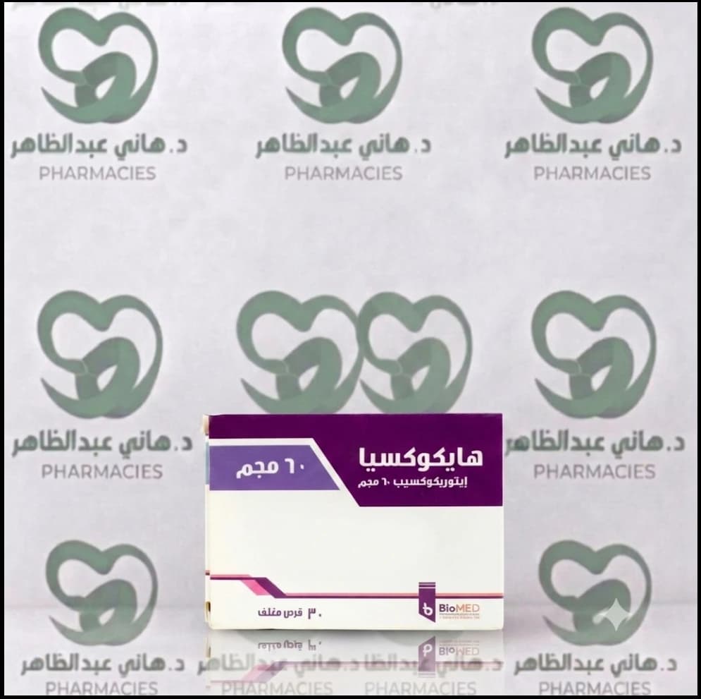 Hycoxia 60 mg 30 Tab