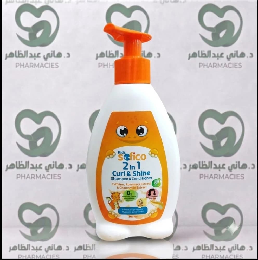 Sofico Kids 2 in 1 Curl & Shine Shampoo & Conditioner