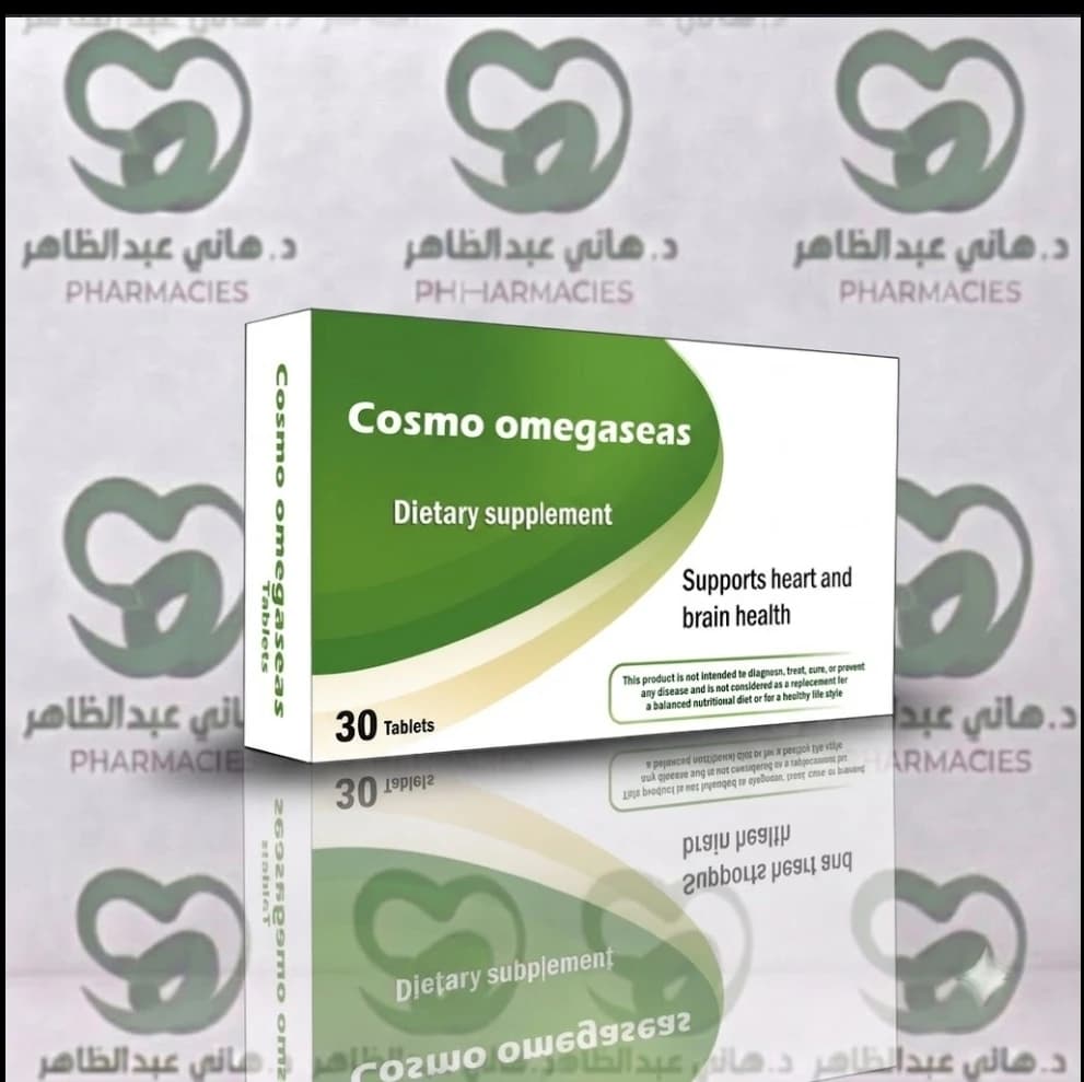 Cosmo Omegaseas 20 Tab