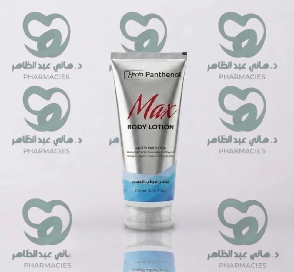 Hepta Panthenol Max Body Lotion 200ml