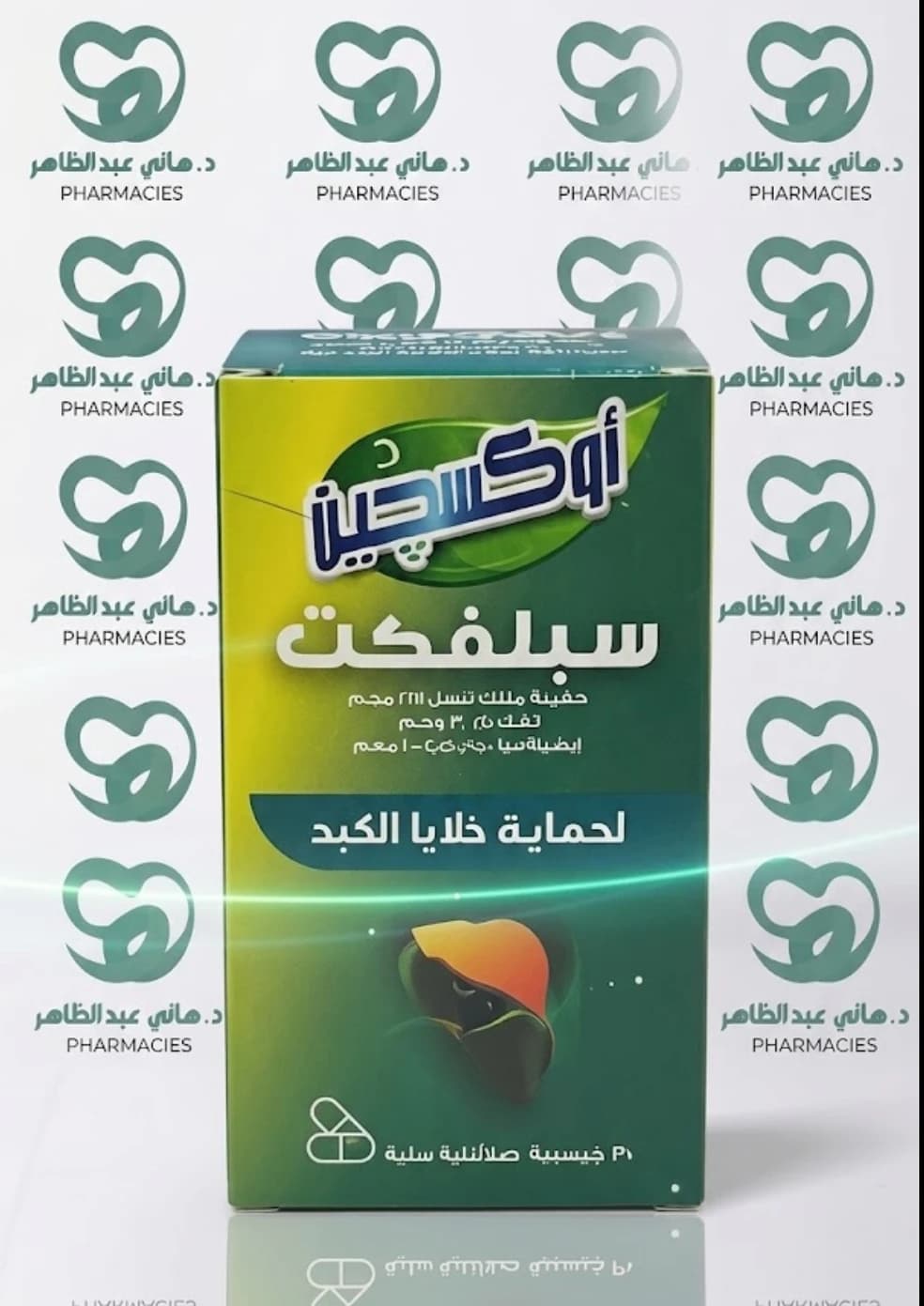 Oxygen Syplfect 30 Tab