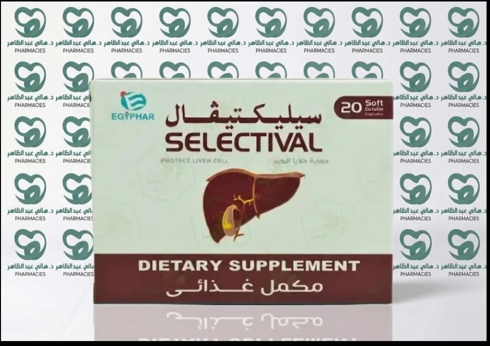 Selectival 20 Cap