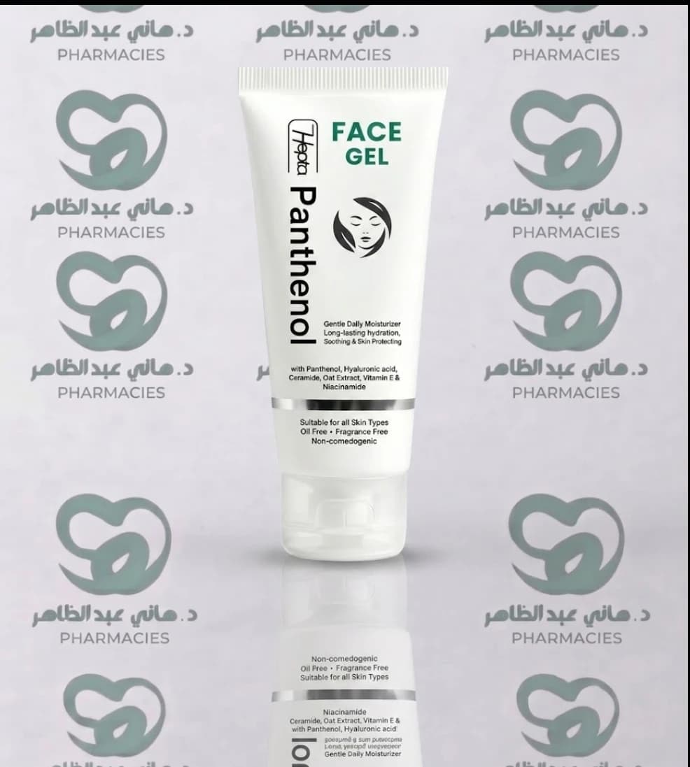 Hepta Panthenol Face Gel 30ml