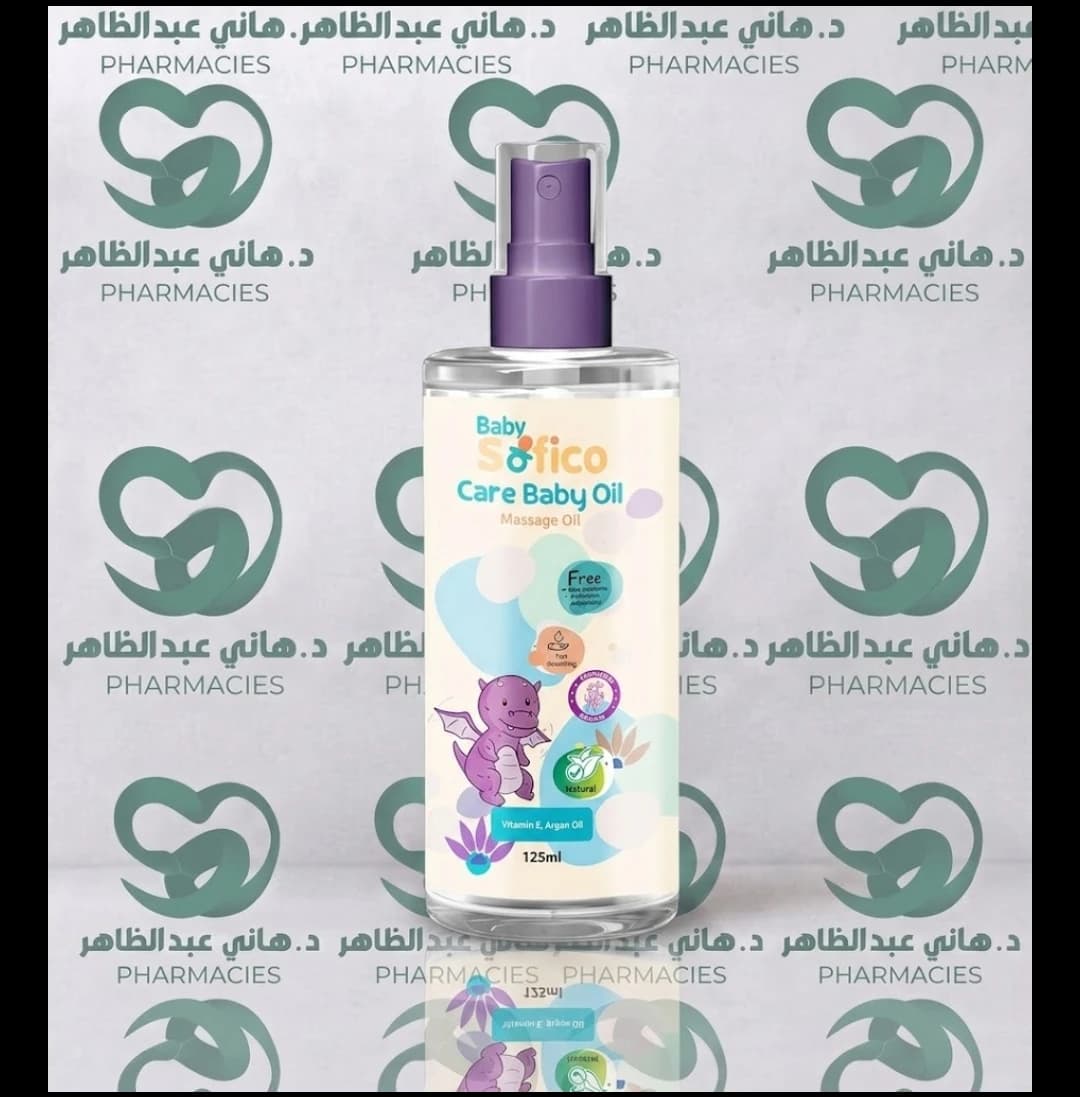 Sofico Kids Argan Oil, Lavender & Vitamin