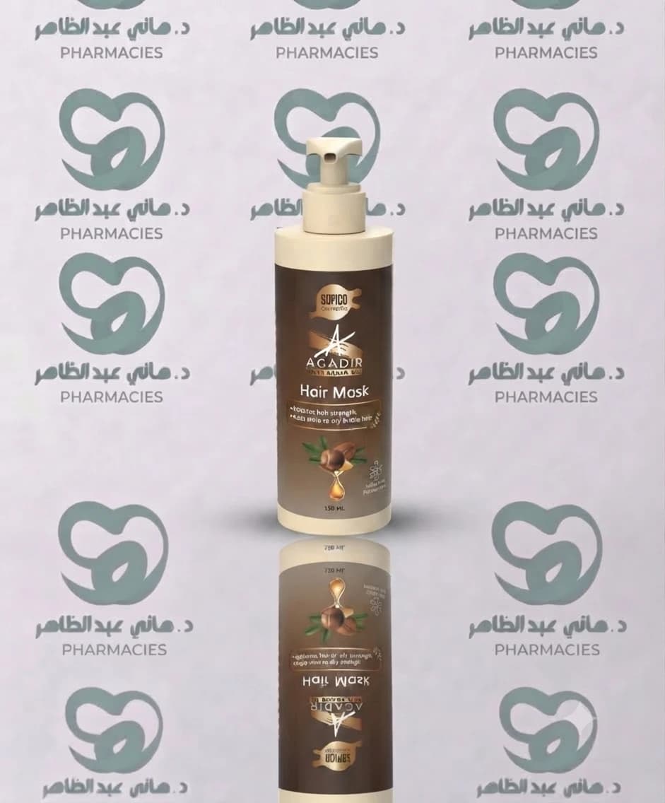 Agadir Argan Oil Hair Mask 150 ml