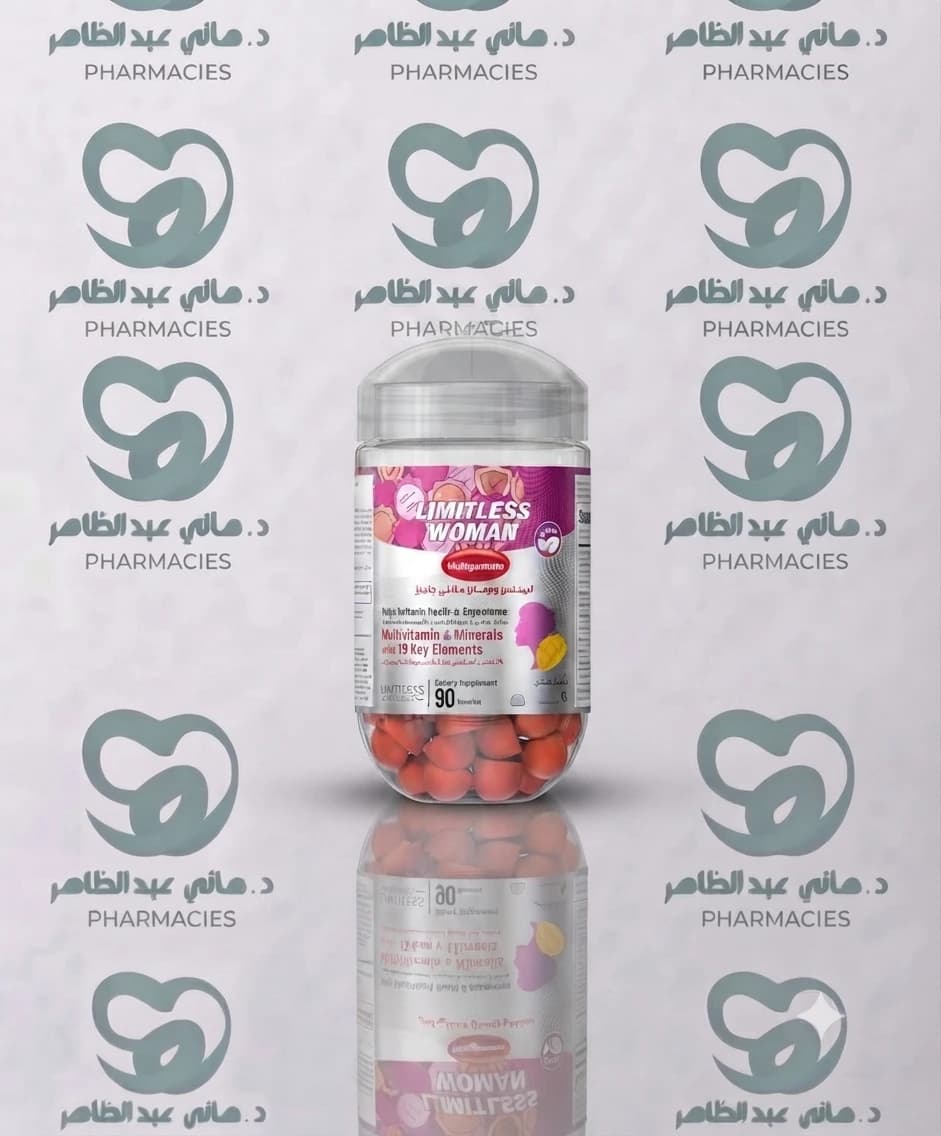 Limitless Woman Multigummies 90 Gummies