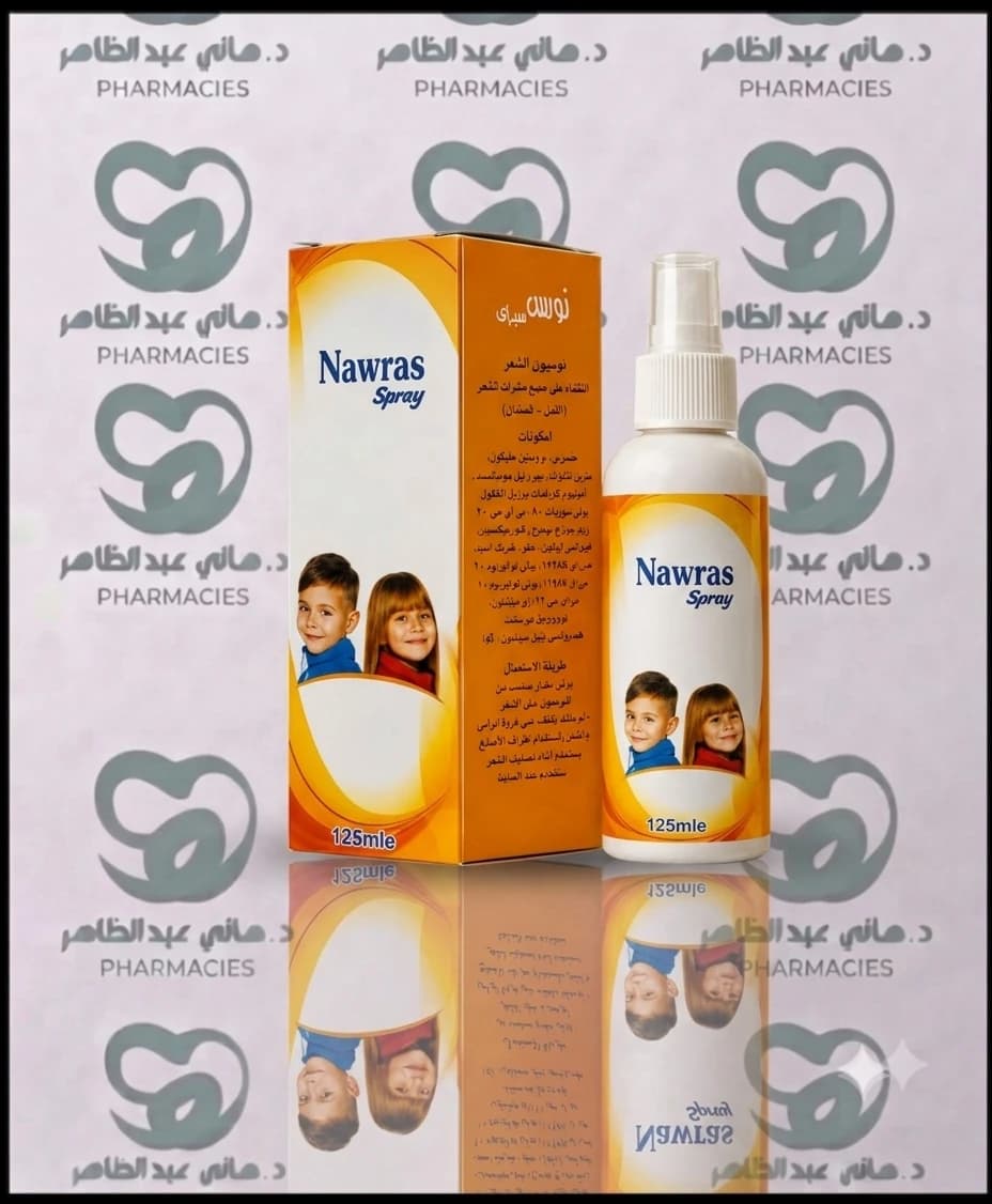 Nawras Spray 125ml