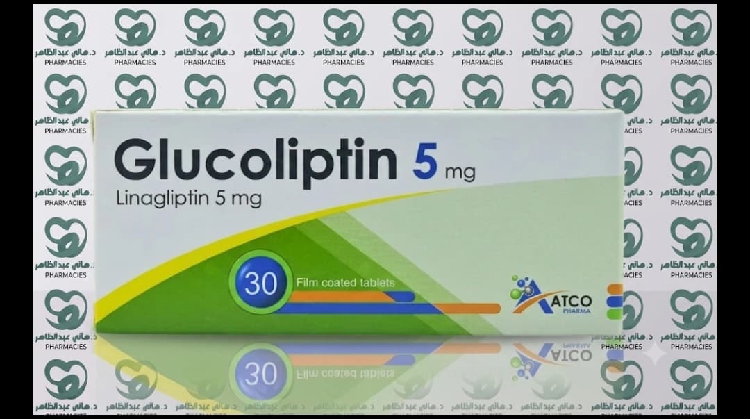 Glucoliptin 5 mg  30 Tab