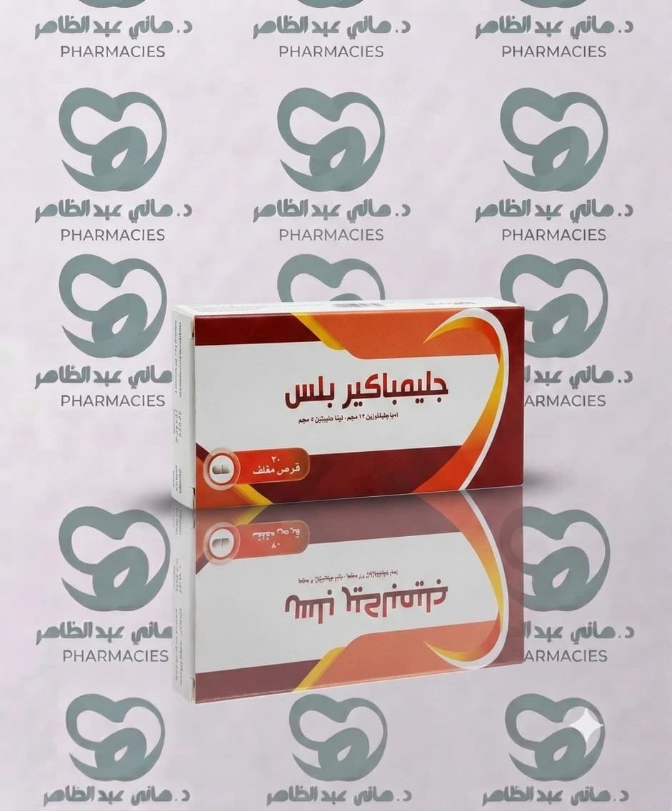 Glimpacare Plus 25/5 mg 30 tab