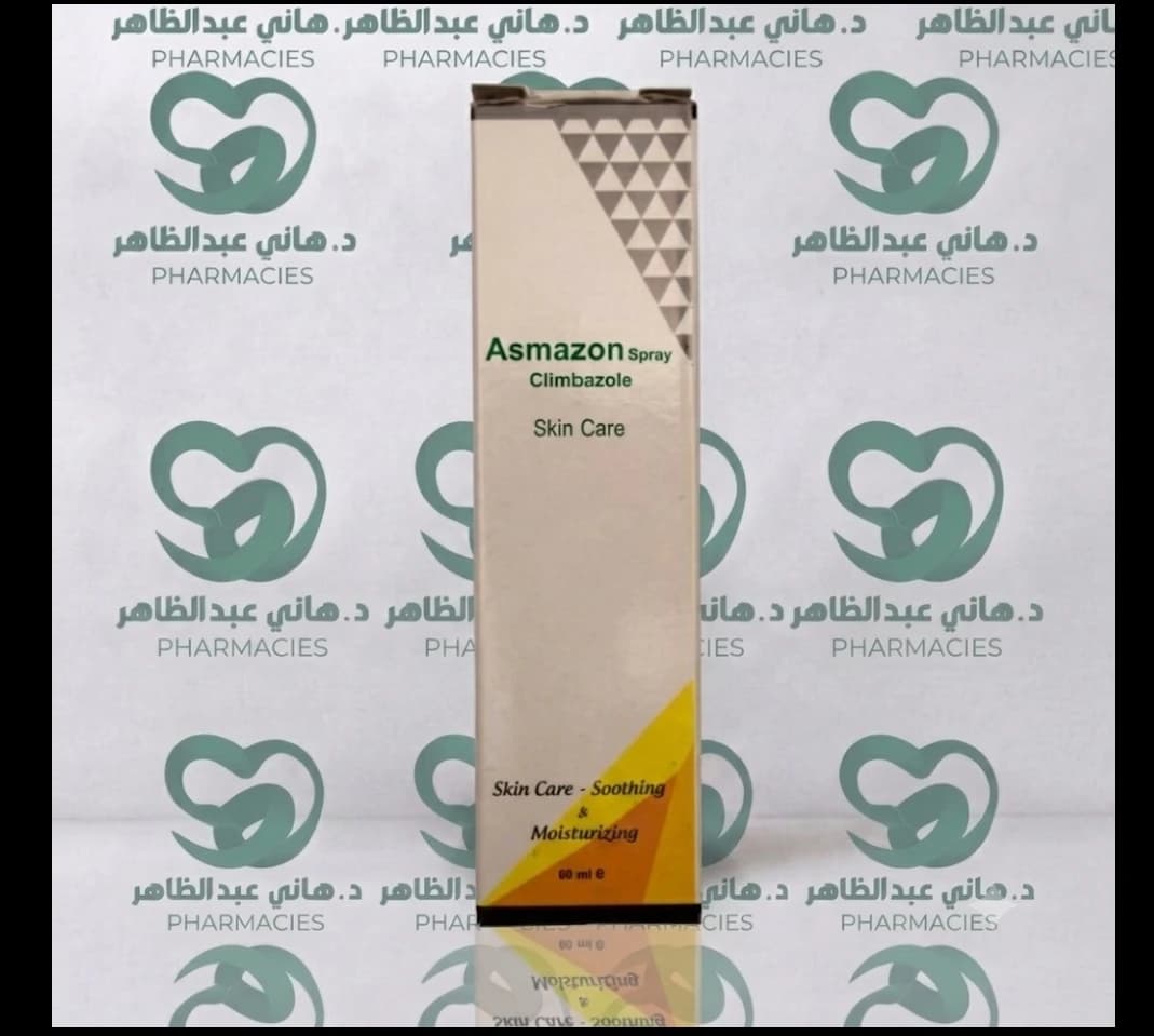 Asmazon Spray 60 ml