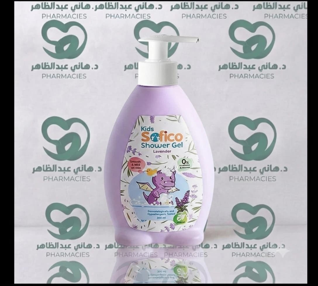 Sofico Kids Lavender Shower Gel  300ml