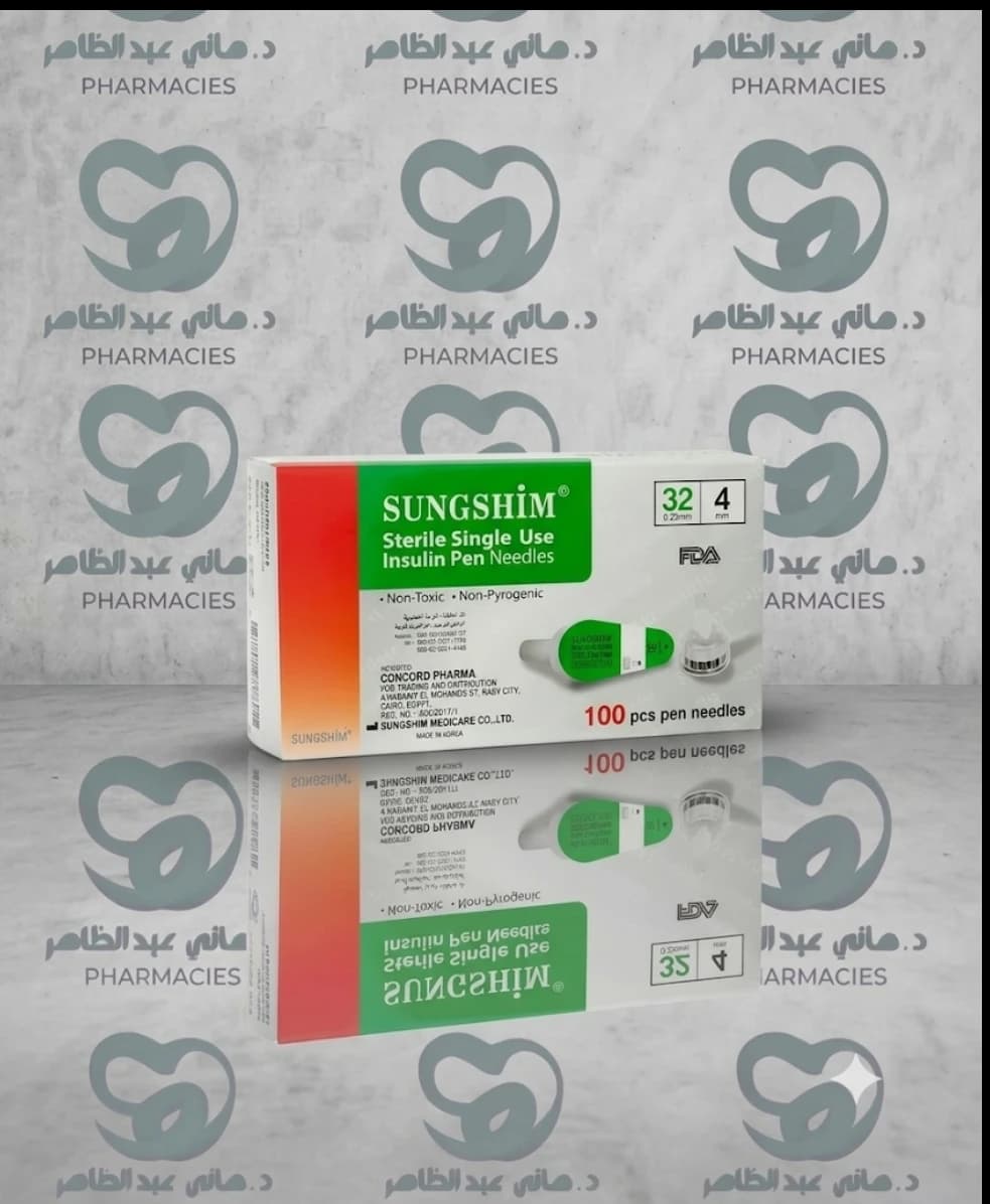 4mm Insulin Pen Needles